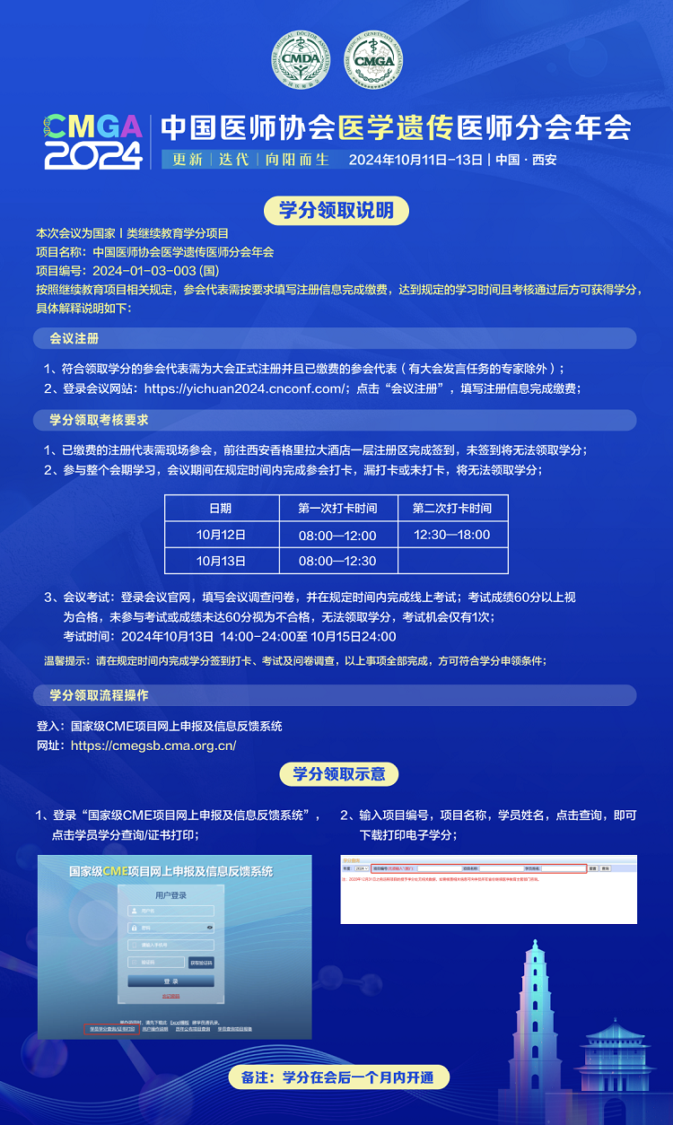 微信图片_20240920122908.png